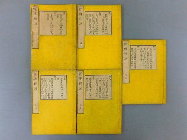 古典 エドガーケイシー療法のすべて 全10巻 seedpotatoes.com.au