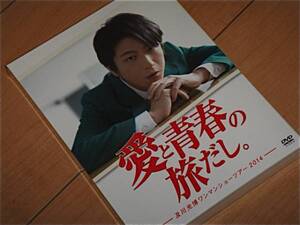 及川光博/ツアー2014 愛と青春の旅だし。/3枚組/HMV限定版DVD+CD/ミッチー