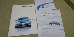 ZVW35 PRIUS Prius PHV catalog 