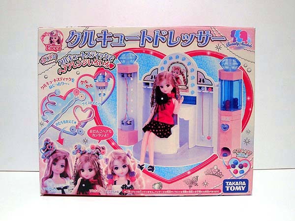 2023年最新】Yahoo!オークション -リカちゃん ドレッサーの中古品