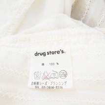 ドラッグストアーズ DRUG STORES レディース 2 春夏に ひざ下 スカート 白 ホワイト 裾 刺繍入り ボトム_画像7