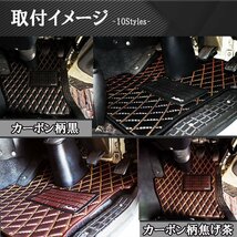 UD クオン H16.11-29.03レザーマット トラックマット 運転席+助手席セット おしゃれ 車 おすすめ_画像8