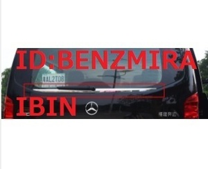 商品：ベンツ　Benz V クラス ビアーノ W447 Vito リア　バンパー　ゲート　上 ウィンドウ ガーニッシュ プロテクター カバー シルバー 1枚