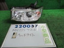 ワゴンＲ DBA-MH22S 左 ヘッド ランプ ライト ASSY スティングレーX ZED コイト 100-59164 220037_画像1