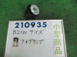 デイズ DBA-B21W 右 フォグ ランプ ハイウェイスターG V09 210935