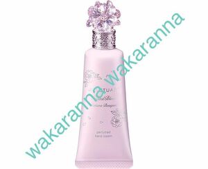  new goods Jill Stuart limited goods crystal Bloom Sakura bouquet puff .-mdo hand cream 40g unopened floral Sakura pink unused perfume 