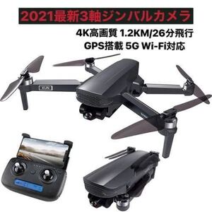 2021最新 Sony IMAX179 4K高画質 3軸ジンバル4Kカメラ ブラシレス SG908UHD ドローン GPS 1.2km 26分飛行 折りたたみ hubsan DJI Spark対抗