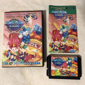 SEGA メガドライブ専用「モンスターレア」