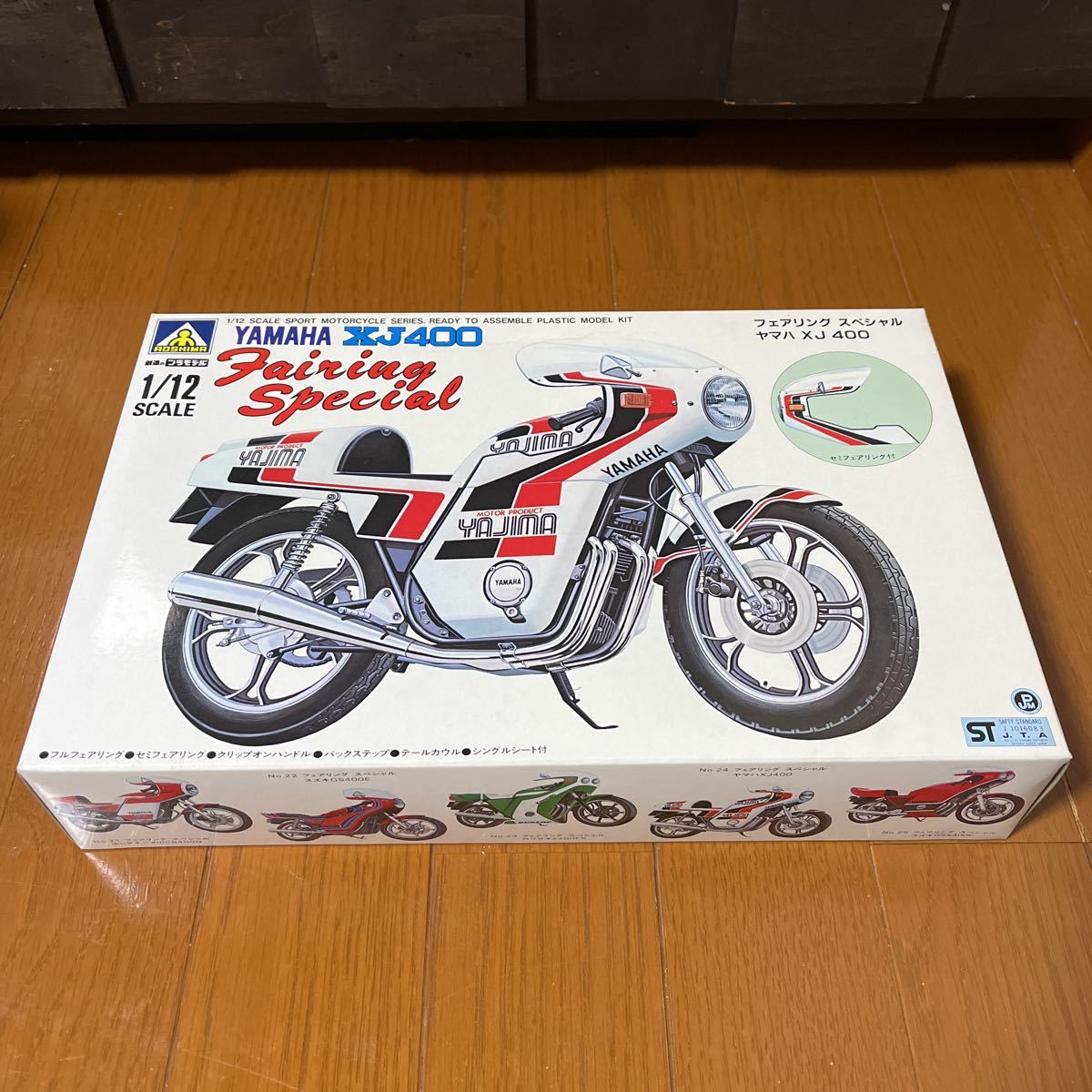 かず~様専用 俺のマシン Z400FX 族車 csm.fi.cr