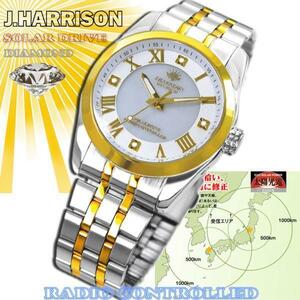 J. Harrison John Harrison 4 Stone Natural Diamond Men's Men's Solar Radio Clock Watch JH-096MGW (19) Новый