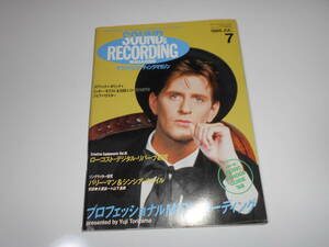  magazine SOUND & RECORDING( sound & recording * magazine )1988 year 7 month number | against .. large .. one / Yamashita Tatsuro skliti* poly- ti crayons 