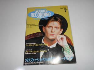 雑誌 SOUND ＆ RECORDING（サウンド＆レコーディング・マガジン）1988年7月号／対談.大瀧詠一/山下達郎 スクリッティ・ポリッティ クレヨン