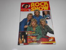 雑誌　ROCK SHOW ロックショウ 1985年10月 LIVE AID ライヴ・エイド ワム クイーン QUEEN DEAD OR ALIVE ピートバーンズ マドンナ　Madonna_画像1