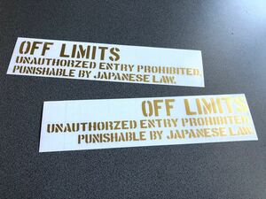 送料無料♪ OFF LIMITS ステンシル ステッカー 左右セット 【ゴールド】 US アメ車 旧車 トラック 世田谷ベース