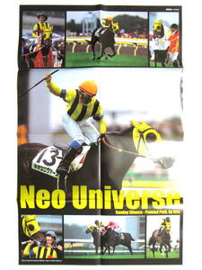 ★ポスター★【ネオユニヴァース 1】Neo Universe★雑誌サラブレ付録★競馬 競走馬 JRA★未使用非売品★