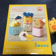 即決　ふわふわアニマルブロック　ふわふわトーイ　赤ちゃん　おもちゃ　積木　使用済　送料￥510～_画像2