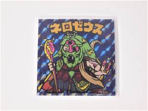 ネロゼウス(レンチキュラー版) ビックリマン風 自作シール 美品