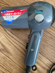 ナショナル大風量ターボドライヤー ボタンひとつでクール切り替えが便利!!写真で全てです