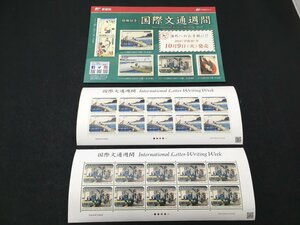日本郵便 切手 90円 130円 シート 国際文通週間 未使用