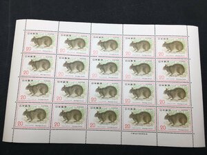 日本郵便 切手 20円 シート 自然保護シリーズ アマミノクロウサギ 未使用
