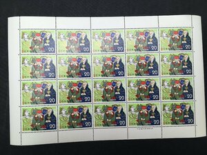  Japan mail stamp 20 jpy seat old tale series kelp .... san unused 3