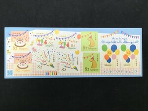  Japan mail stamp 82 jpy seat greeting stamp 2017 year happy greeting unused 