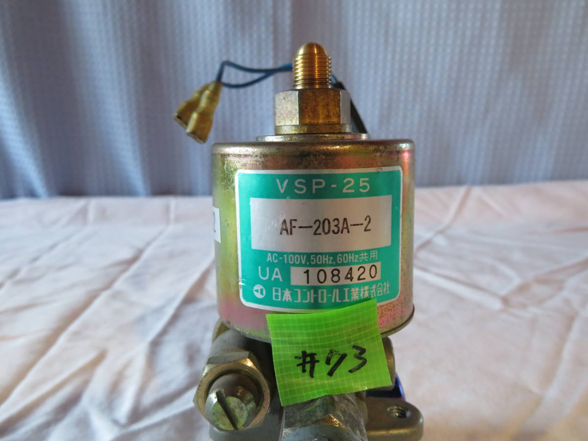 日本コントロール工業の値段と価格推移は?|1件の売買データ 日本コントロール工業の値段と価格推移は?|1件の売買データ