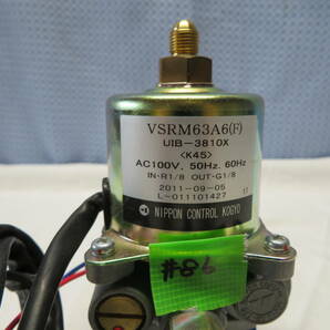  電磁ポンプ VSRM63 A6F /＃86 灯油ボイラー/　中古品　動作確認済　TAISAN/日本コントロール工業　中古部品 04.03.10