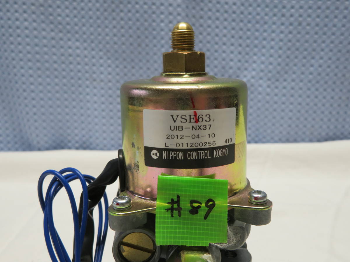 59電磁ポンプ VSRM63 MV2 /灯油ボイラー/ 中古品 ジャンク 動作確認済 