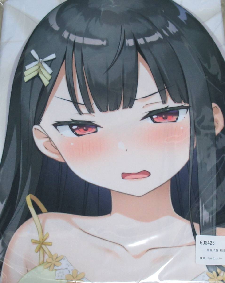 ヤフオク! -神様のような君へ 抱き枕(コミック、アニメグッズ)の中古品