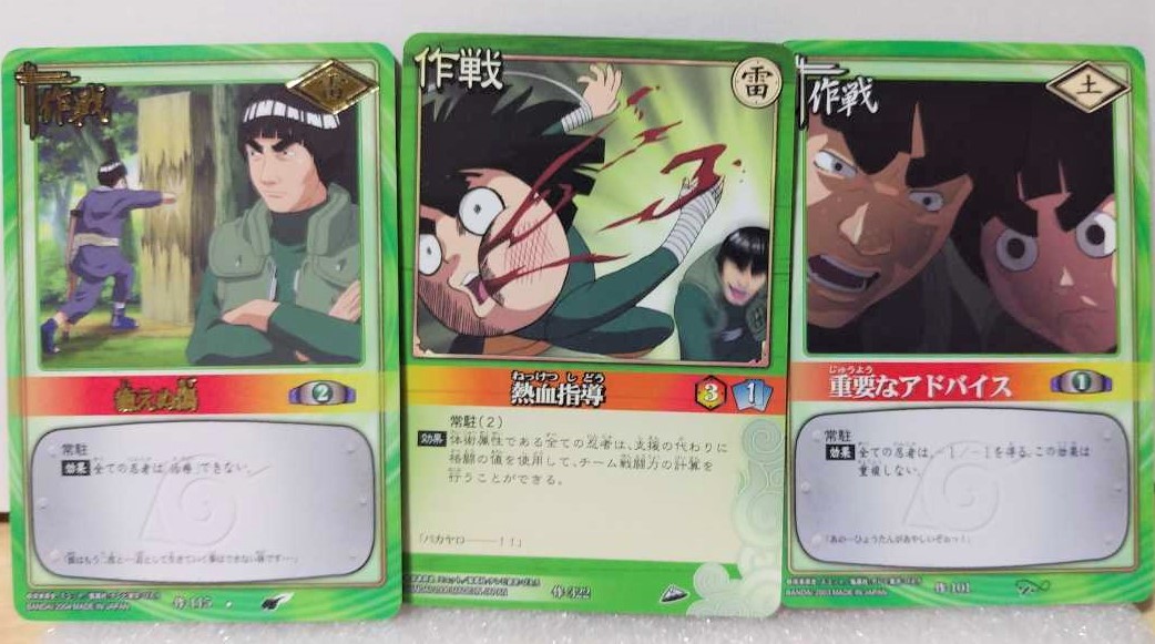 大量 NARUTO カード レア 多数 希少 セット ナルトカード コイン付き