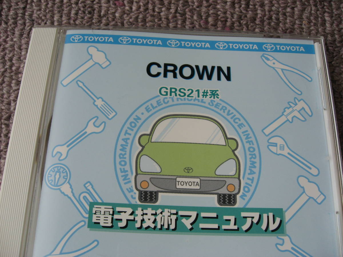 ヤフオク! -トヨタ 電子技術マニュアル(外装)の中古品・新品・未使用品一覧