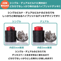 VAPE WOTOFO SRPNT RDAアトマイザー GUNMETAL 新品　BOX_画像6