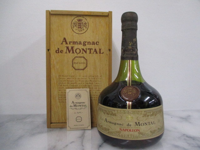 少し豊富な贈り物 700ml アルマニャック・ド・モンタル1980 - ブランデー