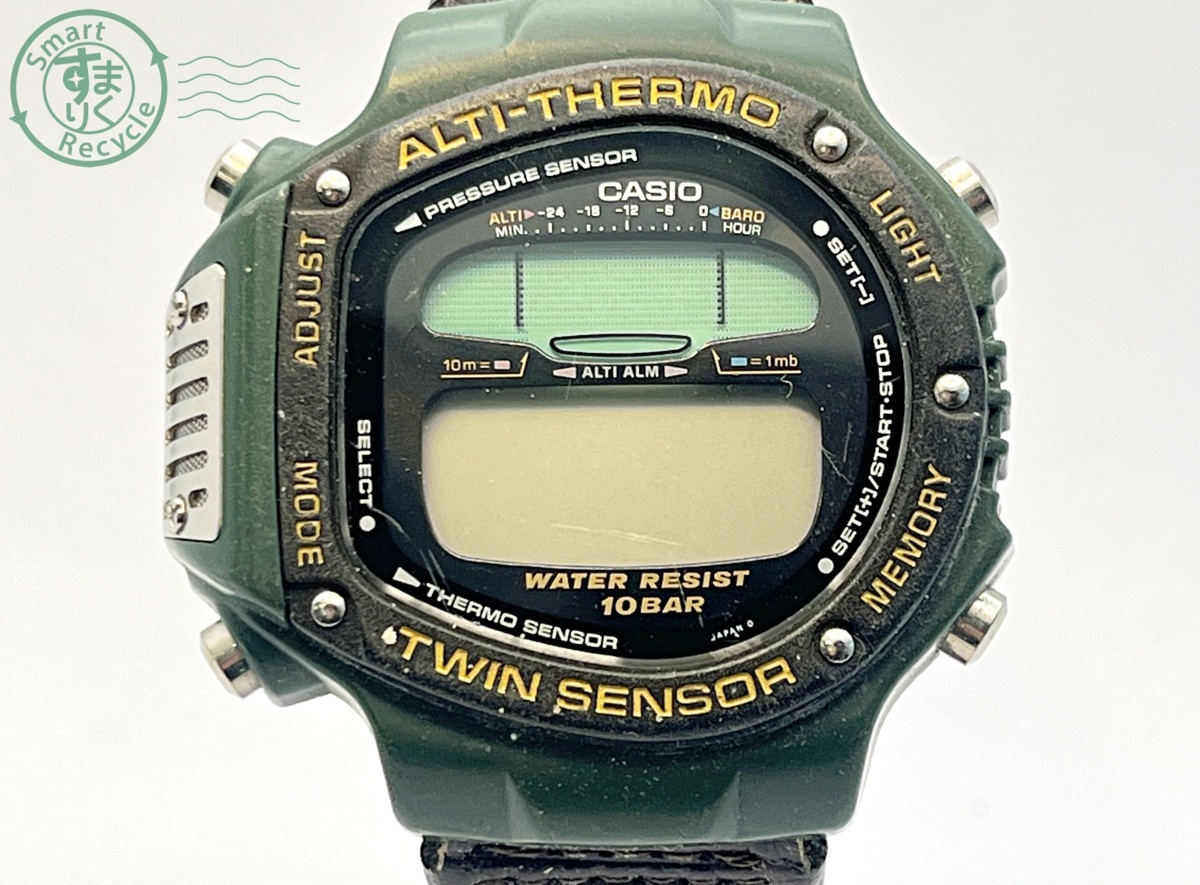 ヤフオク! -「casio alt」の落札相場・落札価格