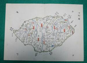 地図 （絵図）栃木県 下野國 古地図 木版 江戸時代 歴史資料 インテリア 社会 教材 宇東照宮東照宮