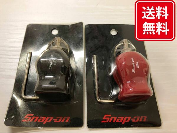 SNAP ON スナップオン グリップキーホルダー 2個セット