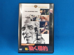 ヤフオク 動く標的 Dvd の落札相場 落札価格 ヤフオク 動く標的 Dvd の落札相場 落札価格