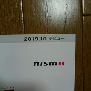 2019年10月・モデル・’19/4発行・R35・GT-R・nismo・専用・1枚もの・発売前 先行・カタログ ニスモの画像5