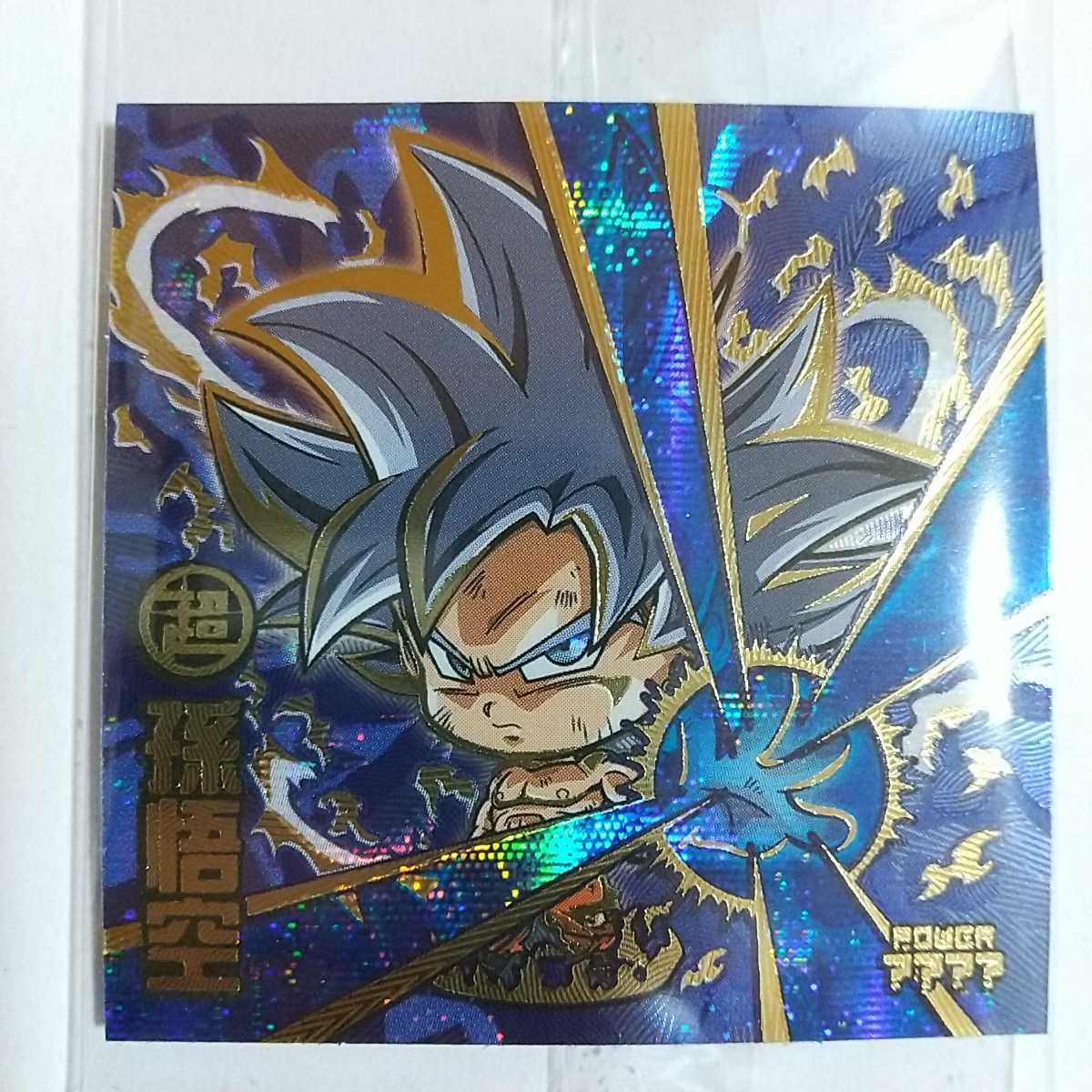 Yahoo!オークション -「ドラゴンボール ウエハース シール レア Yahoo!オークション -「ドラゴンボール ウエハース シール レア