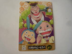 ヤフオク ココロ ワンピース One Piece の落札相場 落札価格