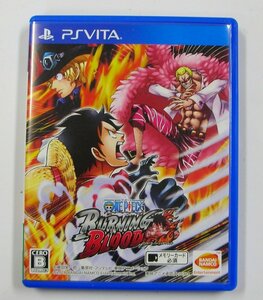 ★PS Vita　ワンピース　バーニングブラッド　ONE PIECE BURNING BLOOD　PSVita ソフト★ 【6780】