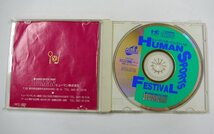 ★PCエンジン ヒューマンスポーツフェスティバル CD-ROM2 HE SYSTEM ソフト★ 【8261】_画像2