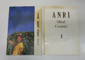 ★ANRI Mind Cruisin'/POR TOP LOVERS Anri SomeTime Presents パンフレット 2点セット★ 【ア676】