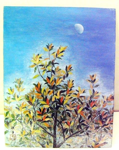 真作】絵画 三村伸絵 日本画 石楠花 個展多数開催 逸品 T190