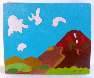 Art hand Auction قماش من Teruya Atomi المحطة الثانية الجديدة Summer Fuji F3 [K142], تلوين, طلاء زيتي, طبيعة, رسم مناظر طبيعية
