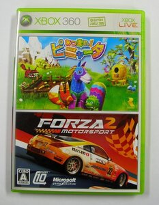 ★XBOX 360 あつまれ!ピニャータ/FARZA2 MOTORSPORT ソフト 箱・説明書付き★ 【6986】