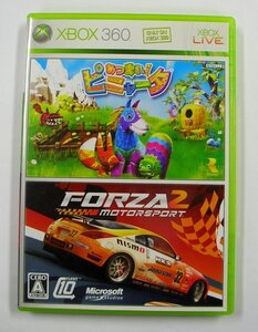 ★XBOX 360　あつまれ！ピニャータ/FARZA2 MOTORSPORT　ソフト　箱・説明書付き★ 【6986】