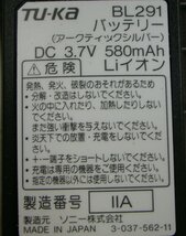 ★Tu-Ka　ツーカー　TH291型　SONY　ガラケー　携帯電話　当時物　ジャンク★ 【5434】_画像4