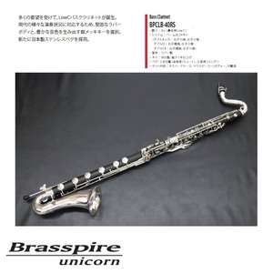 [unicorn] bass clarinet LowCBPCLB-40RS